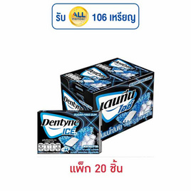 เดนทีน ไอซ์ เมนโทลิปตัส หมากฝรั่งชูการ์ฟรีกลิ่นเมนโทลิปตัส แบบแผง 11.2 กรัม (แพ็ก 20 ชิ้น) - เดนทีน, หมากฝรั่ง