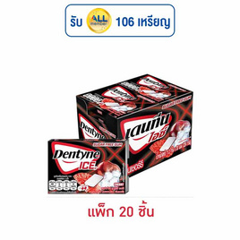 เดนทีน ไอซ์ เชอร์รี่ หมากฝรั่งชูการ์ฟรีกลิ่นเชอร์รี่ แบบแผง 11.2 กรัม (แพ็ก 20 ชิ้น) - เดนทีน, หมากฝรั่ง