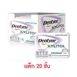 เดนทีน ไซลิทอล หมากฝรั่งชูการ์ฟรีรสสเปียร์มินต์ แบบแผง 11.2 กรัม (แพ็ก 20 ชิ้น) - เดนทีน, เดนทีน