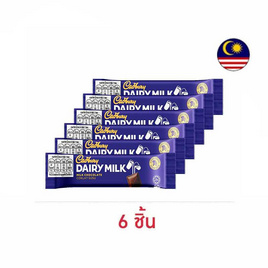 แคดเบอรี แดรีมิลค์ ช็อกโกแลตนม 11.5 กรัม - Cadbury, ช็อกโกแลตจากทั่วโลก