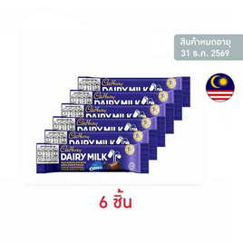 แคดเบอรี่ แดรีมิลค์ช็อกโกแลตโอรีโอ 11.5 กรัม - Cadbury, ช็อกโกแลต