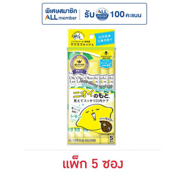 โอคุชิ น้ำยาบ้วนปาก เลมอน 11 มล. (แพ็ก 5 ซอง) - โอคุชิ, 7Online