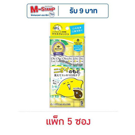 โอคุชิ น้ำยาบ้วนปาก เลมอน 11 มล. (แพ็ก 5 ซอง) - โอคุชิ, ผลิตภัณฑ์ดูแลช่องปากและฟัน