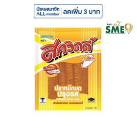 สควิดดี้ ปลาหมึกบดปรุงรส 11 กรัม (แพ็ก 6 ชิ้น) - สควิดดี้, ปลาเส้น&ปลาหมึก