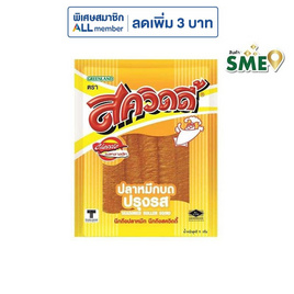 สควิดดี้ ปลาหมึกบดปรุงรส 11 กรัม (แพ็ก 6 ชิ้น) - สควิดดี้, ปลาเส้น&ปลาหมึก