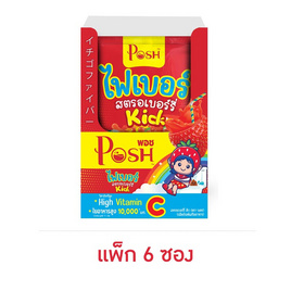 พอช สตรอเบอร์รี่ คิก 11 กรัม (แพ็ก 6 ซอง) - Posh Medica, สินค้าเพื่อสุขภาพ
