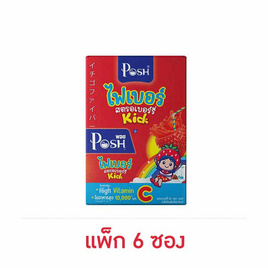 พอช สตรอเบอร์รี่ คิก 11 กรัม (แพ็ก 6 ซอง) - Posh Medica, อาหารเสริมสำหรับเด็ก