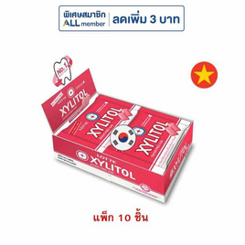 ลอตเต้ ไซลิทอลหมากฝรั่งกลิ่นสตรอเบอร์รี 11.6 กรัม (แพ็ก 10 ชิ้น) - ลอตเต้, 7Online