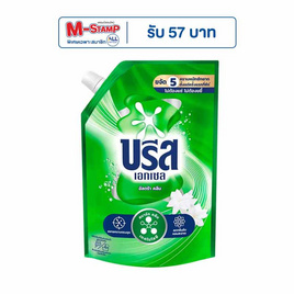 บรีสเอกเซล น้ำยาซักผ้า สูตรน้ำ 1200 มล. - บรีส, ของใช้ในครัวเรือน