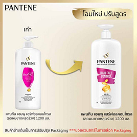 แพนทีน แชมพู แฮร์ฟอล คอนโทรล (ลดผมขาดหลุดร่วง) 1200 มล. - Pantene, Pantene