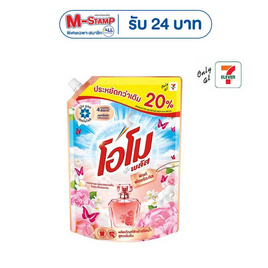 โอโม พลัส น้ำยาซักผ้า พิงค์ ฟลอรัล คิส 1200 มล. - โอโม, น้ำยาซักผ้า