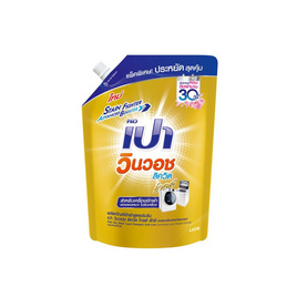 เปา วินวอช น้ำยาซักผ้า โกลด์ ลักซ์ 1200 มล. - เปา, น้ำยาซักผ้า