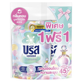 บรีสเอกเซล น้ำยาซักผ้า คอตตอนแคนดี้ 1200 มล. - บรีส, บรีส