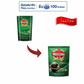 มอคโคน่า เอสเปรสโซ่ กาแฟสำเร็จรูป 120 กรัม - Moccona, moccona