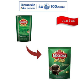 มอคโคน่า เอสเปรสโซ่ กาแฟสำเร็จรูป 120 กรัม - Moccona, moccona