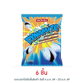 ไดนาไมท์ ลูกอมรสมินต์สอดไส้ช็อกโกแลต 120 กรัม - ไดนาไมท์, ไดนาไมท์