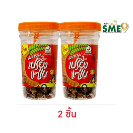 บ้านมะขาม มะขามเปรี้ยวแซ่บ รสบ๊วย 120 กรัม - บ้านมะขาม, ขนมขบเคี้ยว และช็อคโกแลต