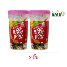 บ้านมะขาม มะขามเปรี้ยวแซ่บ รสดั้งเดิม 120 กรัม - บ้านมะขาม, ซูเปอร์มาร์เก็ต