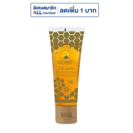 ดอยคำ น้ำผึ้งหลอด 120 กรัม - ดอยคำ, น้ำตาลและสารให้ความหวาน