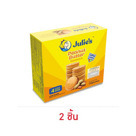 จูลี่ส์ ขนมปังกรอบสอดไส้เนยถั่ว 120 กรัม - Julie's, ขนมปังกรอบ