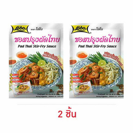 โลโบ ซอสปรุงผัดไทย 120 กรัม - Lobo, เครื่องแกงพร้อมปรุงซอง