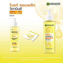 การ์นิเย่ ไบรท์ คอมพลีท วิตามินซี เจล วอช 120 มล. - Garnier, Garnier ไอเท็มสุดฮิตไม่มีไม่ได้