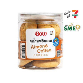 โบว์เบเกอรี่ คุกกี้กาแฟอัลมอนด์ 120 กรัม - โบว์เบเกอรี่, ใหม่ สด อร่อย ที่ Only at 7-11