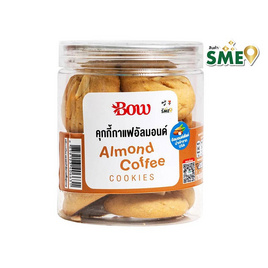 โบว์เบเกอรี่ คุกกี้กาแฟอัลมอนด์ 120 กรัม - โบว์เบเกอรี่, เค้ก