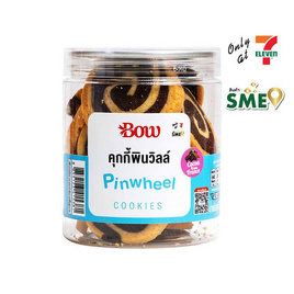 โบว์เบเกอรี่ คุกกี้พินวิลล์ 120 กรัม - โบว์เบเกอรี่, รวมอาหารตักบาตรทำบุญ ต้อนรับวันออกพรรษา