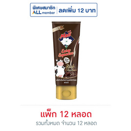 มะลิ นมข้นหวานผสมช็อคโกแลตหลอดบีบ 120 กรัม แพ็ก 12 หลอด - มะลิ