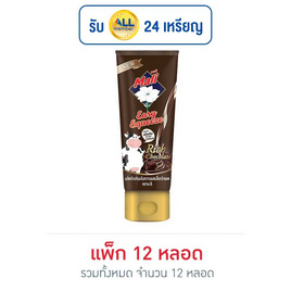 มะลิ นมข้นหวานผสมช็อคโกแลตหลอดบีบ 120 กรัม แพ็ก 12 หลอด - มะลิ, น้ำตาลและสารให้ความหวาน