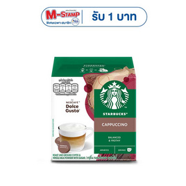 สตาร์บัค ดอลเช่กุสโต้ คาปูชิโน่ 120 กรัม (กล่อง 12 แคปซูล) - Starbuck, เครื่องดื่มและผงชงดื่ม