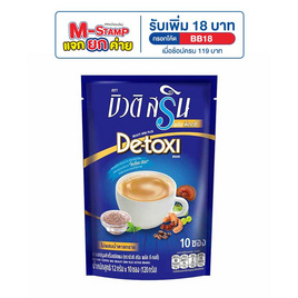 บิวติสริน กาแฟดีทอซี่ 120 กรัม (12 กรัม x 10 ซอง) - บิวติสริน, กาแฟ