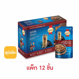 สมาร์ทฮาร์ท อาหารสุนัขเปียก เนื้อวัวแบบชิ้นในน้ำเกรวี่รสบลูโกกิ 120 ก. (1 แพ็ก 12 ชิ้น) - สมาร์ทฮาร์ท, อาหารสุนัข