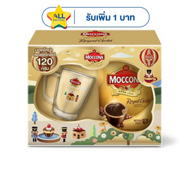 ชุดของขวัญ มอคโคน่า รอยัลโกลด์ 120 กรัม (2026) - Moccona, สังฆภัณฑ์และสินค้าเทศกาล