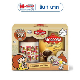 ชุดของขวัญ มอคโคน่าโกลด์ฟรีซดราย 120 กรัม (2027) - Moccona, สังฆภัณฑ์และสินค้าเทศกาล