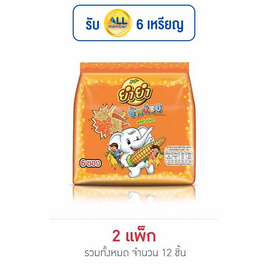 ยำยำช้างน้อย รสข้าวโพด 120 กรัม (20 กรัม X 6 ซอง) - ยำยำ, สินค้าขายดีประจำวัน