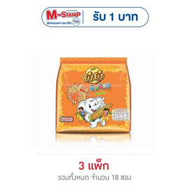 ยำยำช้างน้อย รสข้าวโพด 120 กรัม (20 กรัม X 6 ซอง) - ยำยำ, สินค้าขายดีประจำวัน