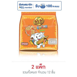 ยำยำช้างน้อย รสข้าวโพด 120 กรัม (20 กรัม X 6 ซอง) - ยำยำ, Privia Newyork