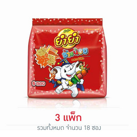 ยำยำช้างน้อย รสบาร์บีคิว 120 กรัม (20 กรัม X 6 ซอง) - ยำยำ, เส้นก๋วยเตี๋ยวกึ่งสำเร็จรูป/บะหมีกึ่งสำเร็จรูป