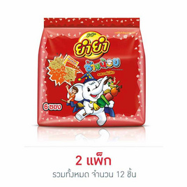 ยำยำช้างน้อย รสบาร์บีคิว 120 กรัม (20 กรัม X 6 ซอง) - ยำยำ, เครื่องปรุงรสและของแห้ง