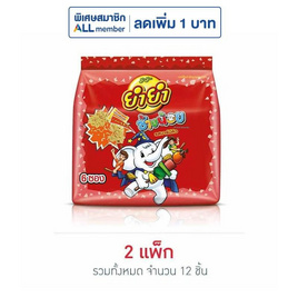 ยำยำช้างน้อย รสบาร์บีคิว 120 กรัม (20 กรัม X 6 ซอง) - ยำยำ, สินค้าขายดีประจำวัน