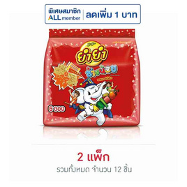 ยำยำช้างน้อย รสบาร์บีคิว 120 กรัม (20 กรัม X 6 ซอง) - ยำยำ, ยำยำ