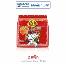 ยำยำช้างน้อย รสบาร์บีคิว 120 กรัม (20 กรัม X 6 ซอง) - ยำยำ, เส้นก๋วยเตี๋ยวกึ่งสำเร็จรูป/บะหมีกึ่งสำเร็จรูป