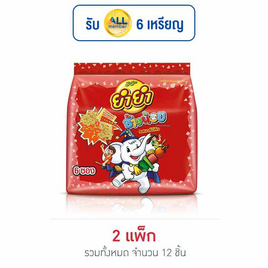 ยำยำช้างน้อย รสบาร์บีคิว 120 กรัม (20 กรัม X 6 ซอง) - ยำยำ, อาหารกึ่งสำเร็จรูป