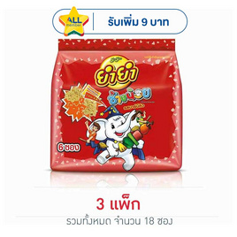 ยำยำช้างน้อย รสบาร์บีคิว 120 กรัม (20 กรัม X 6 ซอง) - ยำยำ, สินค้าขายดีประจำวัน