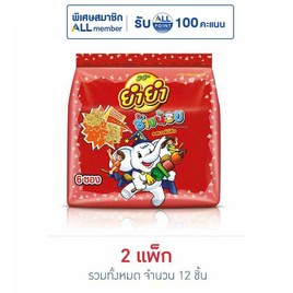 ยำยำช้างน้อย รสบาร์บีคิว 120 กรัม (20 กรัม X 6 ซอง) - ยำยำ, เครื่องปรุงรสและของแห้ง