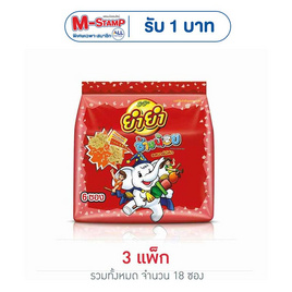 ยำยำช้างน้อย รสบาร์บีคิว 120 กรัม (20 กรัม X 6 ซอง) - ยำยำ, จับคู่สินค้า : Seasoning and Dry Food
