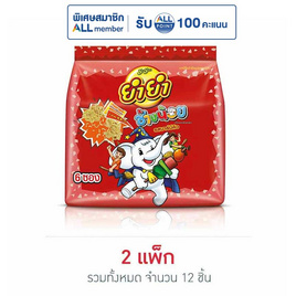 ยำยำช้างน้อย รสบาร์บีคิว 120 กรัม (20 กรัม X 6 ซอง) - ยำยำ, Privia Newyork