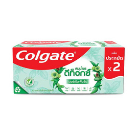 คอลเกต ยาสีฟันปัญจเวทสมุนไพรดีท็อกซ์ 120 กรัม (แพ็ก 2 ชิ้น) - Colgate, ผลิตภัณฑ์ดูแลช่องปากและฟัน